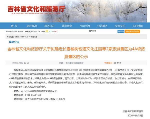 最新联系地址,最新联系地址分享📍