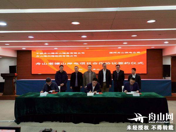 最新舟山资讯快报,最新舟山资讯快报，科技新品亮相，引领生活新潮流