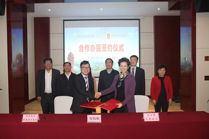 达州人才市场火热招聘，职位信息更新，等你来挑战！