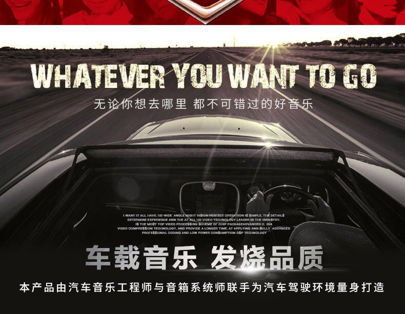 最新车载歌曲精选，让驾驶之旅充满动感与激情！