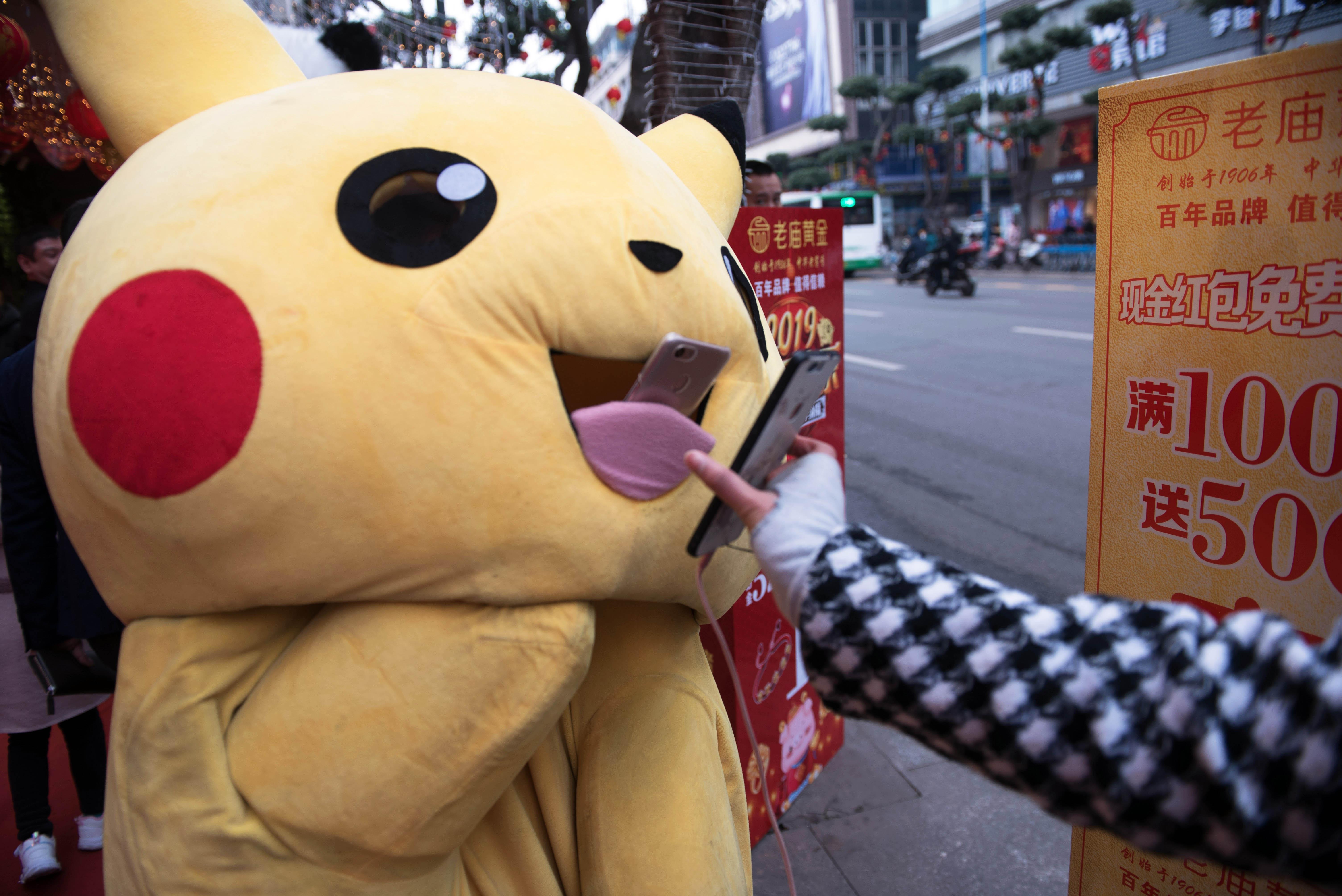 市政设施管理 第71页