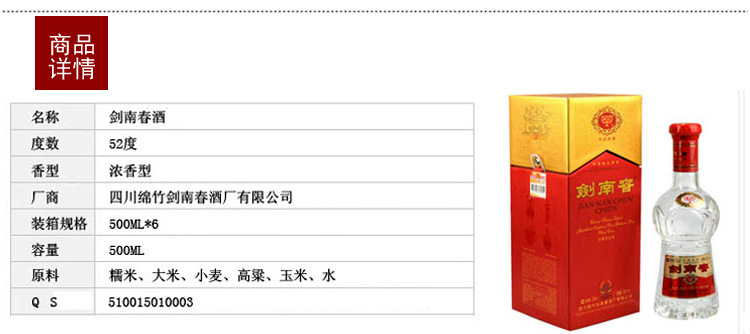 京台高速至京港澳高速段公路 第70页