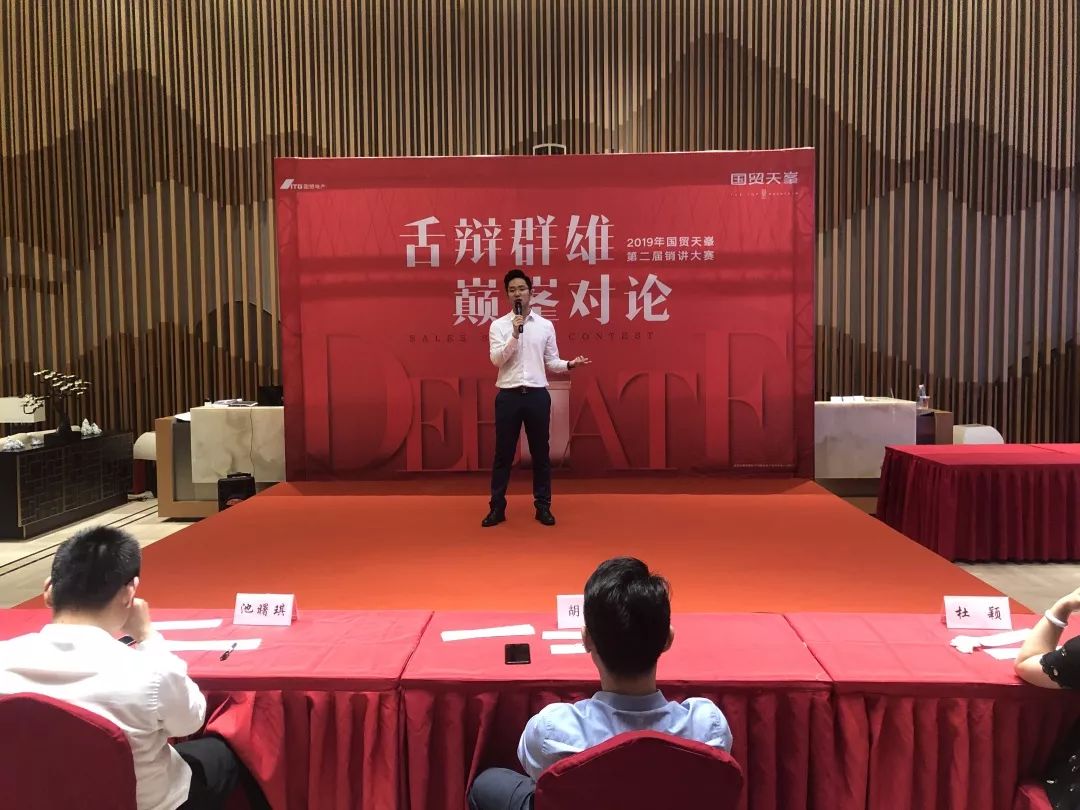 市政设施管理 第68页