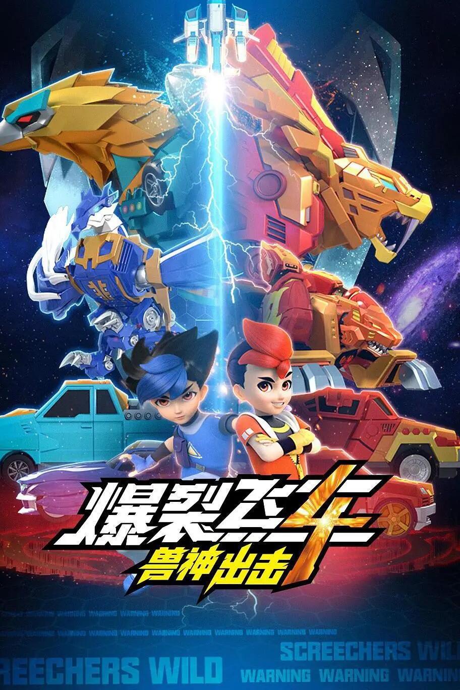 飞车动漫，速度与激情的二次元世界探索