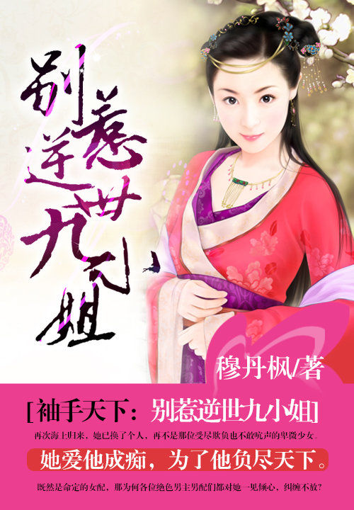 穆丹枫新作发布，学习变化，自信成就，正能量伴你成长