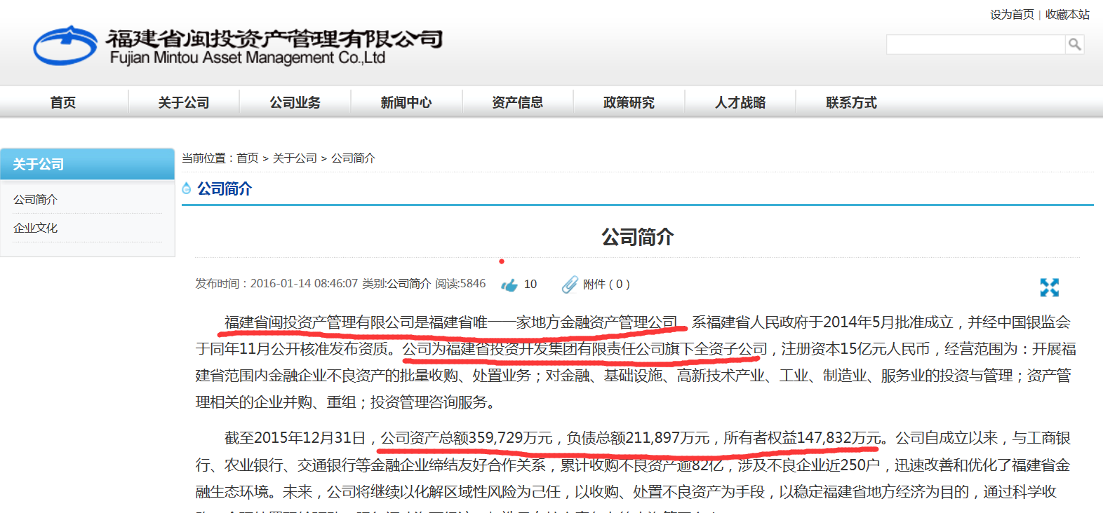 揭秘最新不良地址，背景、事件、影响与时代地位揭秘