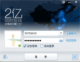 最新2013版QQ下载，变化、学习与自信的力量驱动时代前行