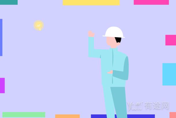 注安师注册动态资讯,注安师注册动态资讯