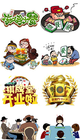 麻将的动漫，银幕与现实中的博弈艺术