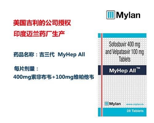 印度版吉三代上市,印度版吉三代上市，利弊分析与个人立场