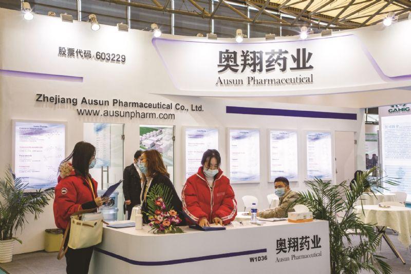 奥翔药业最新进展，家庭温情中的药业动态