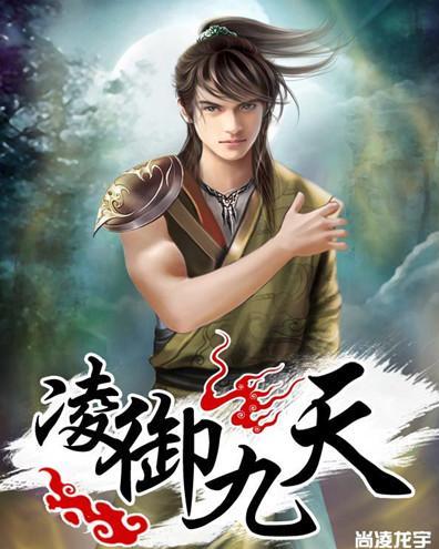 御邪天骄最新章节引发热议，贴吧热议风潮再现