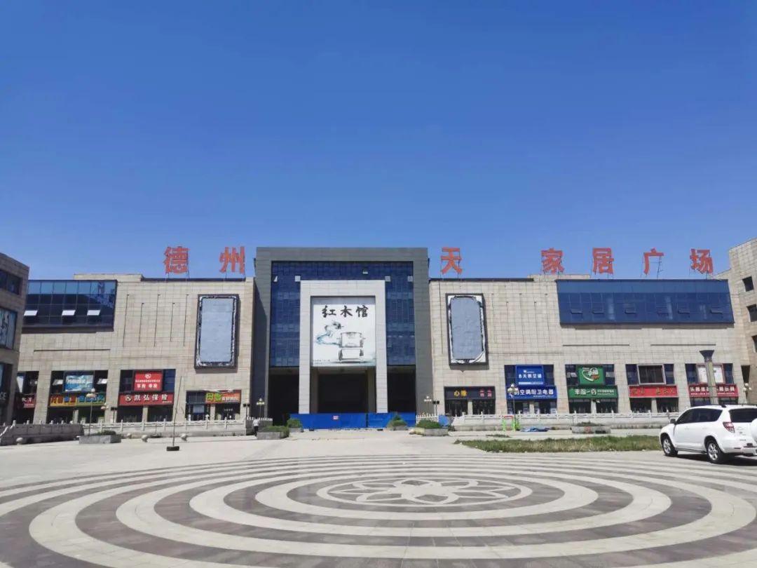 德州天虹广场最新动态更新