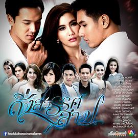 电影天堂主页，爱的陪伴与温馨时光之旅