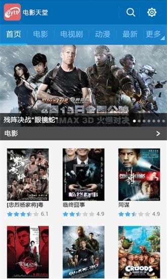 电影天堂主页，自然美景探险之旅，探寻内心平和宁静的旅程