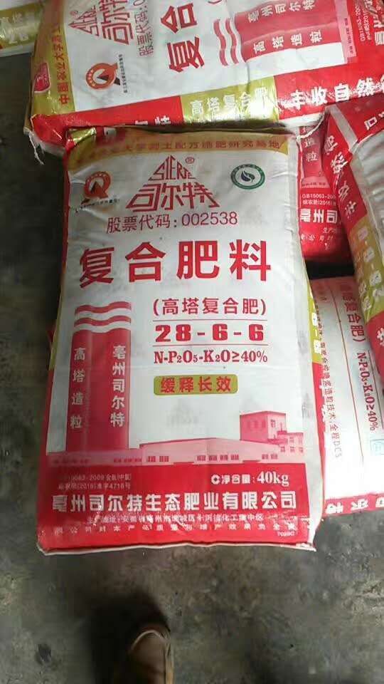 沃夫特复合肥最新价格,沃夫特复合肥最新价格，行业趋势与市场走势分析