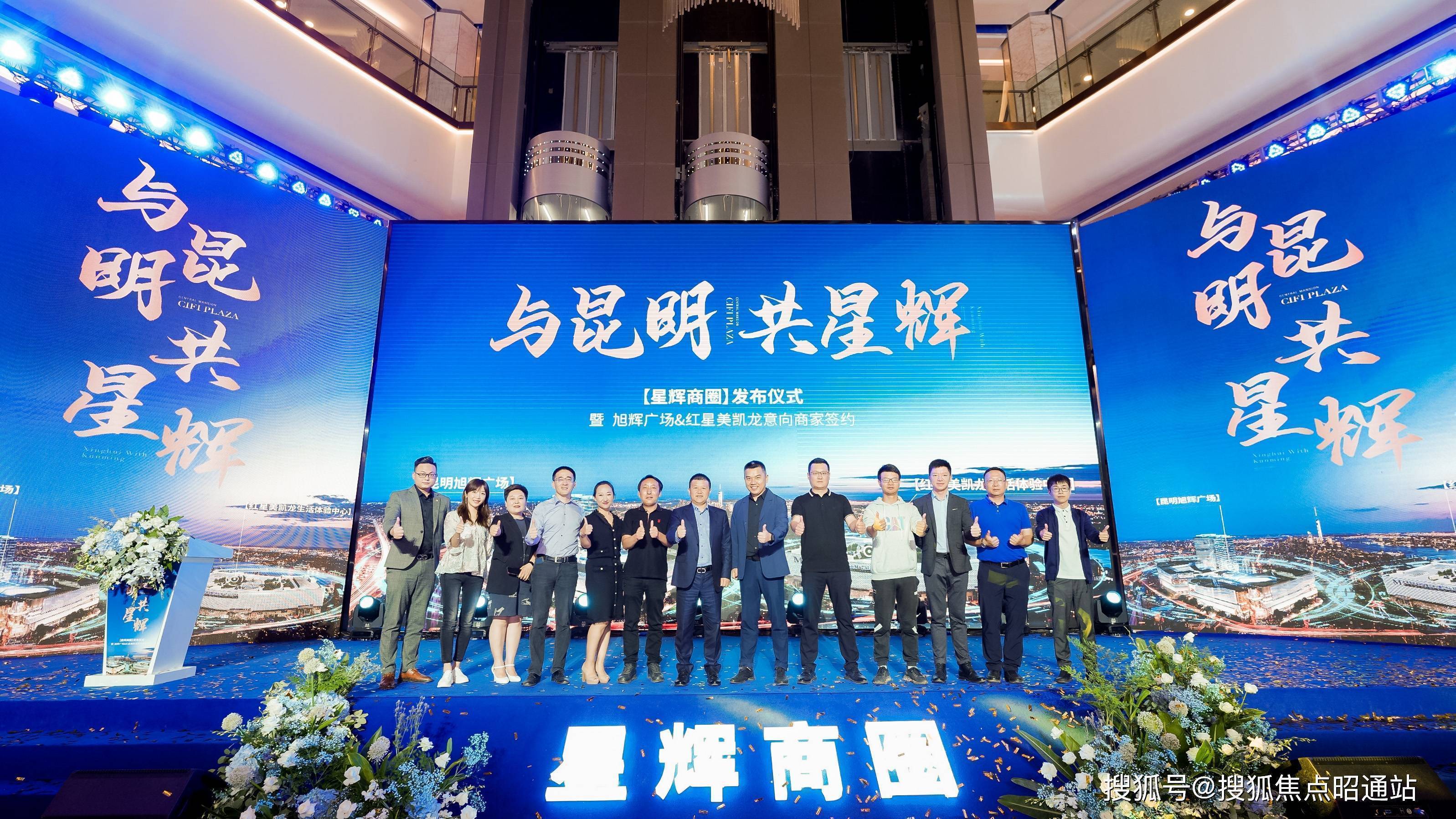 星美联合最新资讯速递，全方位指南掌握资讯获取与解析之道