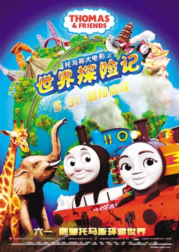 儿童电影最新上映，自信与成长的励志之旅启程啦！