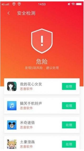 最新反病毒软件全面解析与观点分享