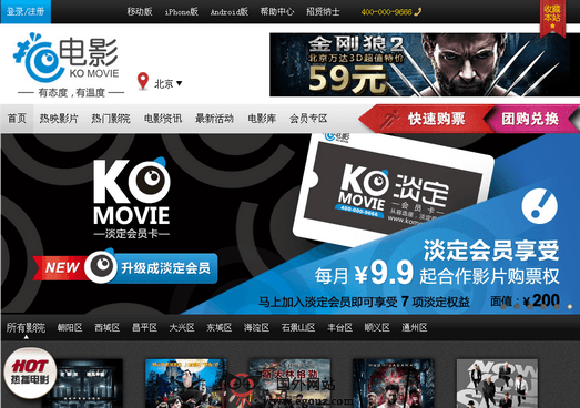 电影网在线,银幕之光到人生的励志舞台旅程