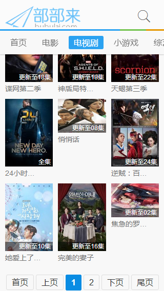 电影网在线,银幕之光到人生的励志舞台旅程