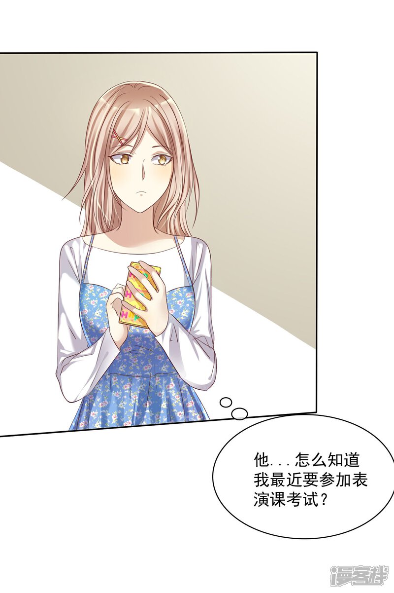 友情小甜饼，日常小事中的甜蜜惩罚与朋友的温馨瞬间