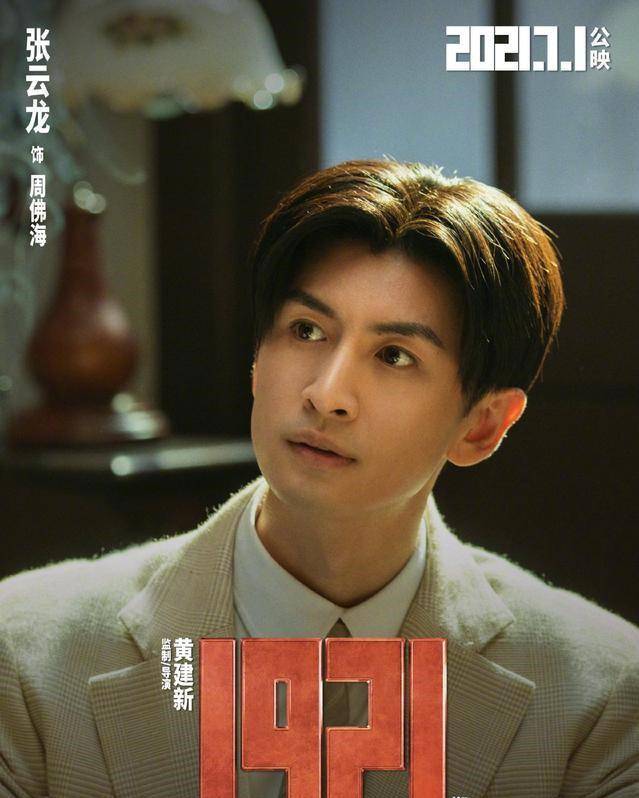 豪华阵容闪耀荧屏，第一目标演员表重磅出炉！