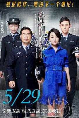 爱的追踪电视剧演员表——科技背景下的爱情故事魅力之旅