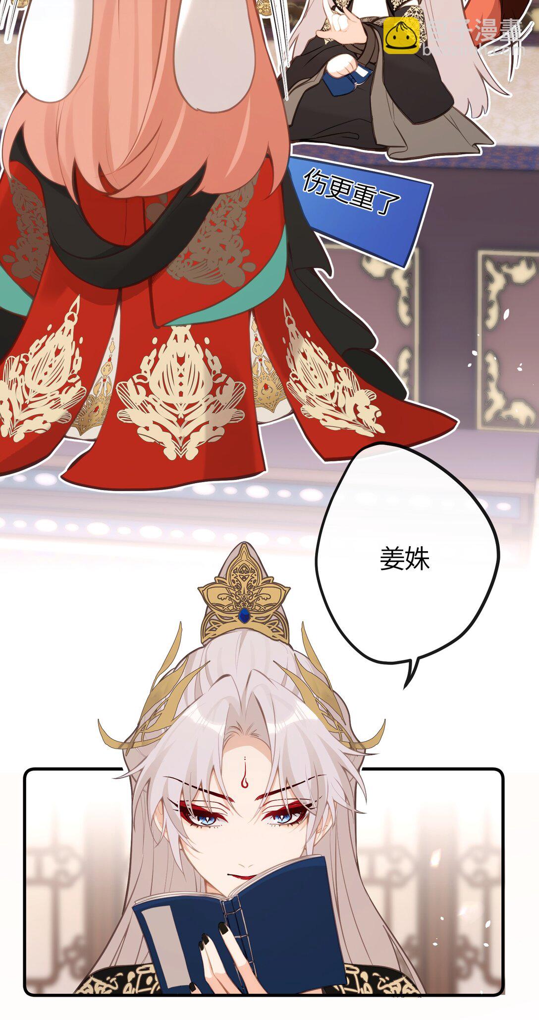 姜熹燕殊最新更新,探索前沿领域的新动态进展