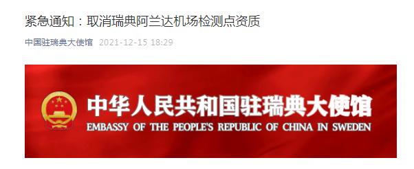 法国最新治安概况，科技助力浪漫之都的安全守护