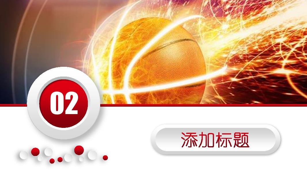 如何打造独具魅力的比赛PPT背景，瞬间提升PPT档次？