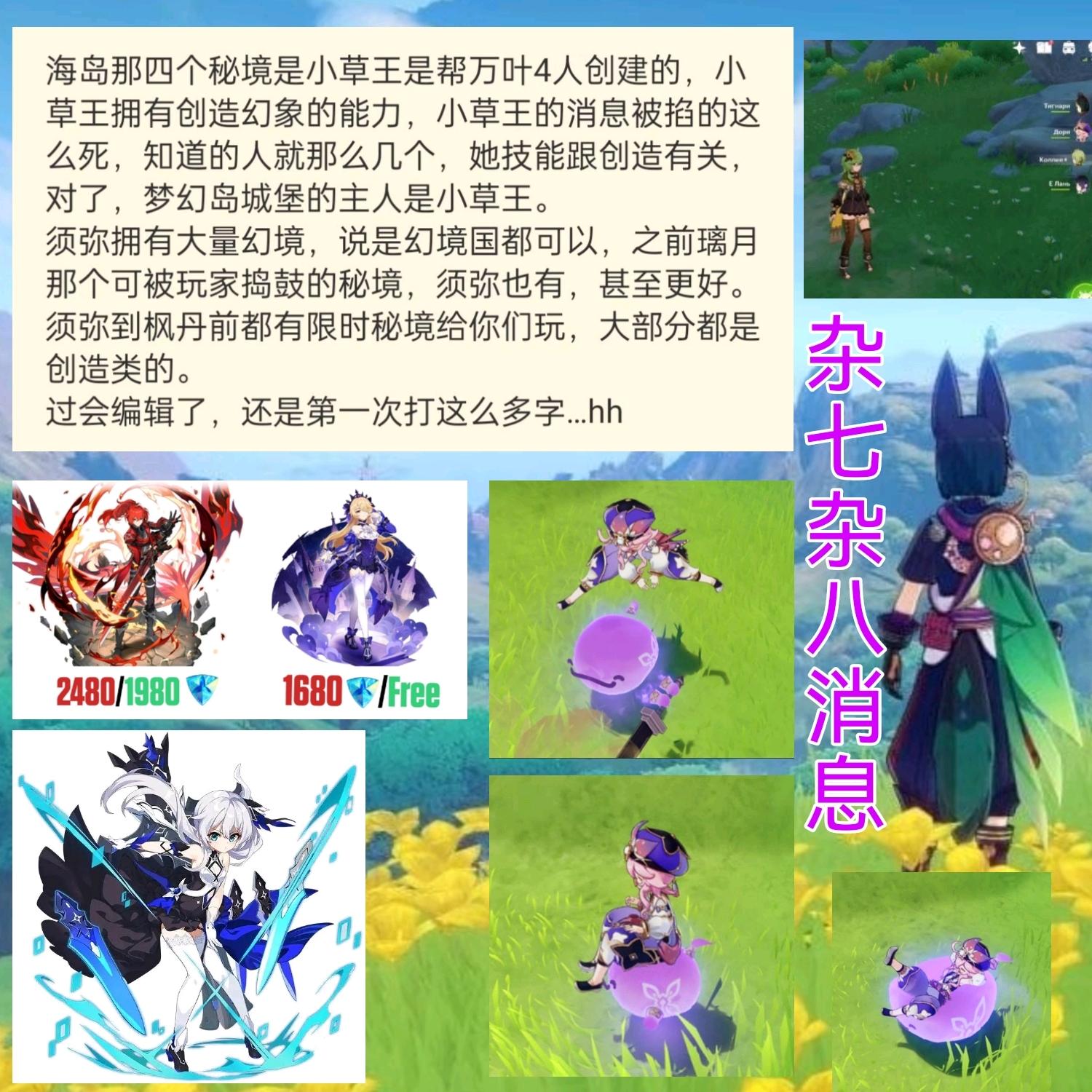 草最新动态报道