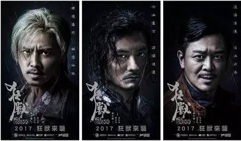 狂兽演员表揭晓，温馨日常之旅的星光阵容