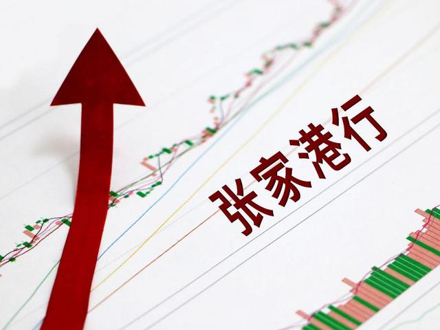 张家港银行股票行情详解及如何查看与分析股票行情指南