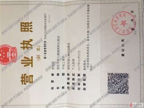 码头招聘信息详解，应聘指南与步骤全解析