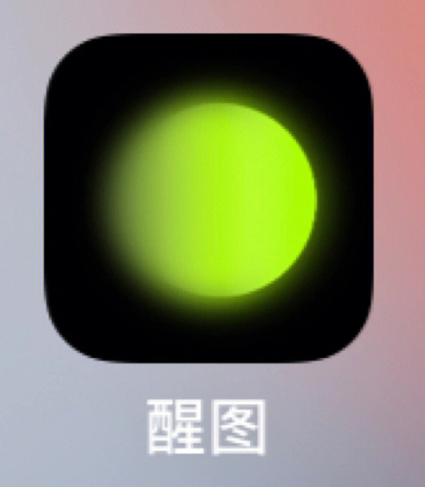 醒图最新版使用指南，零基础图像处理技能轻松掌握