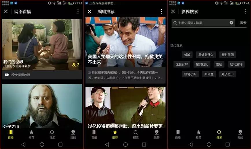 动静资讯速递,掌握最新鲜的一手资讯!