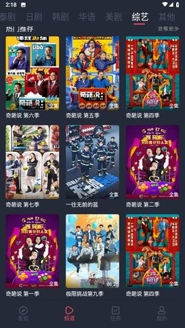 绿岛电影院，最新影片速递，尽享观影盛宴🎬