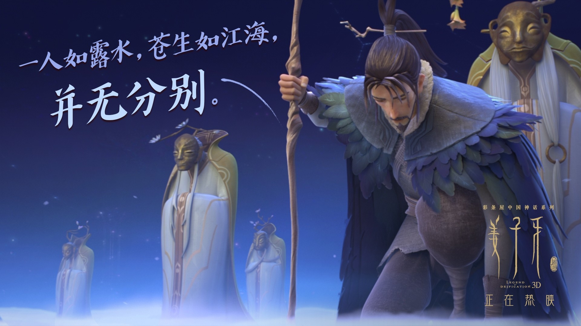 姜子牙最新电影版，变化中的学习之旅，自信与成就的力量展现荧屏前