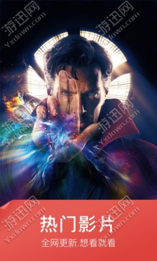 京台高速至京港澳高速段公路 第25页