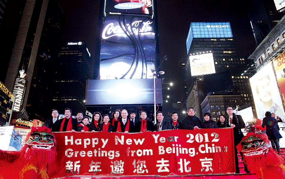 纽约时代广场动态资讯,纽约时代广场动态资讯