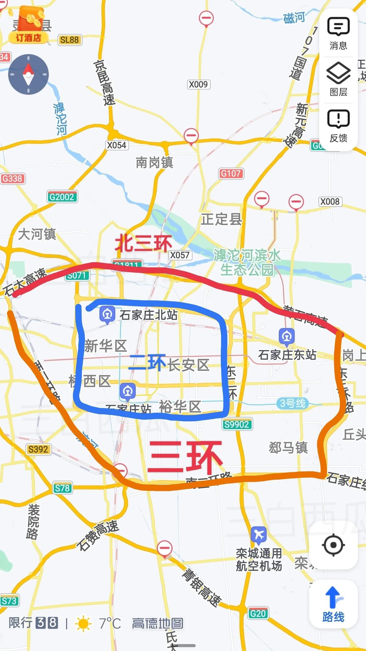 京台高速至京港澳高速段公路 第21页