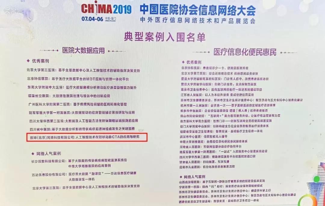 雄县发展动态速递,自信成就未来,展现雄县风采