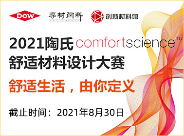 设计比赛征稿启事,创意之旅中的爱与陪伴之旅