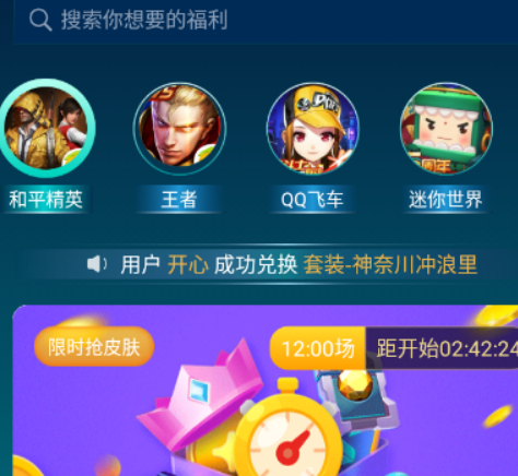 梦幻盒子最新版下载