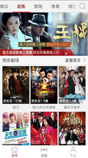 最新台剧播放应用推荐，轻松追剧，感受台湾魅力！