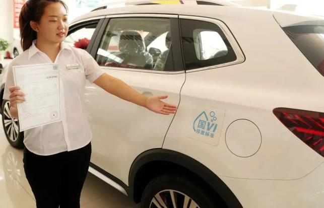 汽车最新排放标准,汽车最新排放标准，引领绿色出行新时代