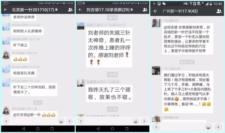 刘吉领最新视频,变化中的学习之旅,自信与成就感的塑造者