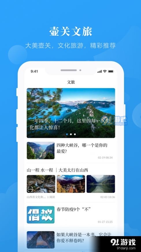 壶关贴吧资讯更新