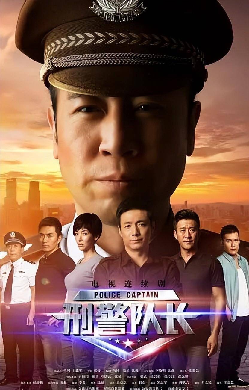 中国警匪电视剧大全，正义与邪恶的激战之旅！